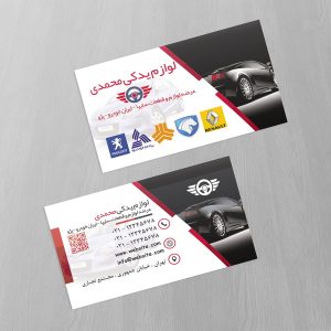 طرح کارت ویزیت لایه باز لوازم یدکی و اسپرت ماشین